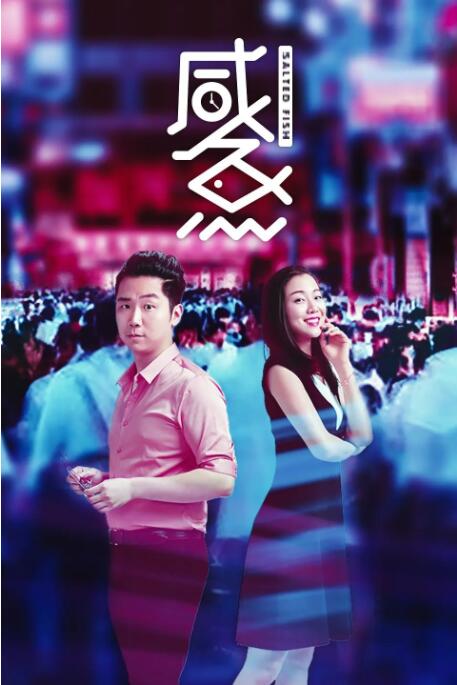 向往的生活 第七季 综艺