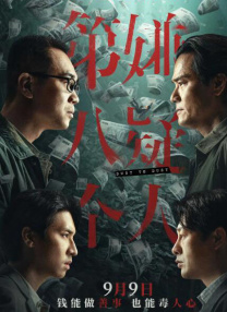 性阁